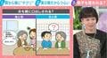 「子どもはママが一番」「旦那さんの仕事は大事なんだから」“昭和の価値観”押し付ける親世代…漫画家・瀧波ユカリ氏が一刀両断「全部娘のところ、母親のところに来る」息子には「ほとんどの場合ない」