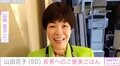 山田花子（50）、長男に作ったご褒美ごはんに「力になりますよね～」などの反響