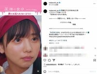 バイト先の店長と品出し中に…日向坂46齊藤京子の禁断のキスシーンが話題に「仕事中！」「どこでキスしとんねん」「ちと俺も店長やる」