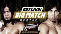 DDT LIVE!「Judgement2019~DDT旗揚げ22周年記念大会~」 | 無料のインターネットテレビは【AbemaTV(アベマTV)】