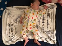 キンタロー。『断乳っていつから?』