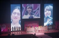 江野沢愛美『Seventeen.』