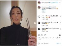 雛形あきこの焼肉を堪能する姿にファンから「トングを持つ手付きがプロ」「肉から見た雛形さん」の声