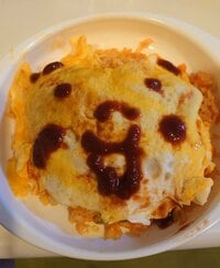 山田花子『リベンジオムライス』