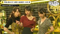 声優と夜あそび 2nd season - 火曜日 - 映像ラストにビデオ限定映像も！【金田朋子×木村昴】 #14