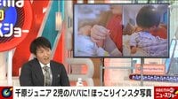 【映像】悪質な飛び出しの一部始終