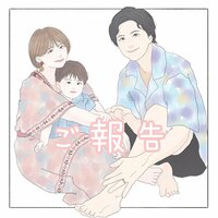 矢口真里『ご報告させていただきます！！』