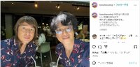 庄司智春&徳井義実のいい夫婦の日2ショットに「いやトクティー！」「そっちのミキティか」と反響