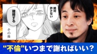 「一生許さない」“臨月に不倫”サレ妻が再構築を選んだ理由