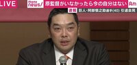 巨人・阿部「辞めるのが恩返しではない」と今後に含み　「坂本が主将になり優勝で荷が下りた」引退決断に言及も