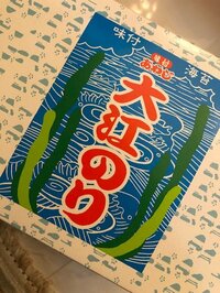 ダイアモンド☆ユカイ『北斗晶さん』