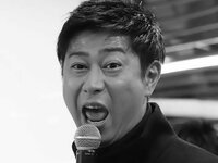 尾形あい『事件発生！！リモート飲み会の落とし穴。パパやらかす』