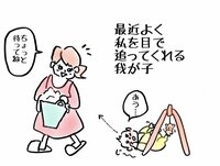 吉木りさ『久々の…✨』