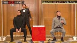 伊藤英明の頭上に巨大タライ！ スタッフのアドバイスにブチギレ？