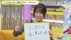 小松未可子＆愛美＆ファイルーズあいの「トロピカってる～！」瞬間とは…？【声優と夜あそび】