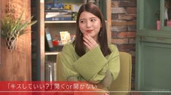 川島海荷、中田圭祐との最初のキスを振り返り大照れ「男らしく言ってくれて…」『私たち結婚しました4』第7話