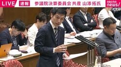 「CO2排出量が市内全体で44万トンなのに、データセンター1つで178万トン」共産議員が追及も石原大臣「環境アセスの対象にする予定ない」その理由とは
