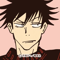 「呪術廻戦」公式Twitterが25万フォロワー突破！ 伏黒＆釘崎のアイコンプレゼントにファン歓喜