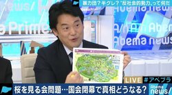 「本丸の問題はまだ追及されていない。楽しみは年明けだ」桜を見る会問題で小西洋之議員