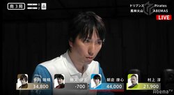 大航海時代の到来！朝倉康心“アサピンアイ”発動でU-NEXT Piratesが3連勝／麻雀・大和証券Mリーグ