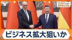 欧州首脳ら相次ぎ「中国詣で」　ドイツ・メルツ首相がハイテクロボ視察「協調を強化」