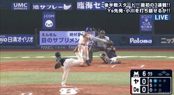 ファン「これぞ最強の9番打者！」　横浜DeNA倉本、長らくお待たせ“今季第1号”