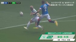 前田大然「風より速い！」衝撃の“23秒”爆速弾が炸裂！超人的ロケットスプリントで風に乗ったボールに追いつき高速フィニッシュを決めた瞬間「スピード違反だろｗｗ」