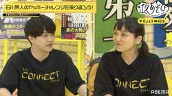 金田朋子&石川界人、繋MCの絆を見せた「555km旅」の感動ラストの裏側を明かす『声優と夜あそび』