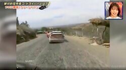 「何してんの！？」世界ラリーで窓から“身を乗り出す”伝説の光景　傾く車を必死に“調整” 今は「禁止」とんでもない荒技に驚きの声