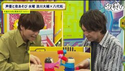 Namikawa & Yashiro Fire Off Sharp Retorts to Staff's “Am I the Only One?” Comments! New Segment: "Hey, Is It Just Me?"