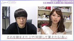 元レースクイーン、オンライン婚活で心変わりした男性を2ショットに呼び出し…「まだチャンスがあれば頑張りたい」