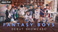 FANTASY BOYSのデビューショーケースがABEMAにて日本語通訳付きで日韓同時無料放送決定！ヒカル「いい舞台をたくさんお見せしたいです」