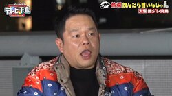 ダイアン津田、炎上しがちな風潮に物申す！ バラエティへの厳しい視線に反発「横になって屁こいて見とけ！」