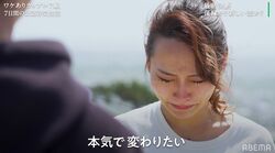 彼氏の心変わりに気づいた彼女、「本気で変わりたい」「好きです」涙で復縁を懇願『隣恋3』最終回