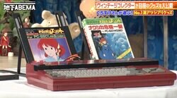 「3本で85万円」40年前に発売された「ナウシカ」のゲームに衝撃「ドットの荒さすごいな！」