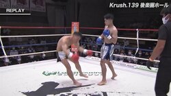 「デビュー戦で秒殺！」実況絶叫 “くの字”で崩れ落ちる衝撃KOに「早すぎて見逃した」驚きの声