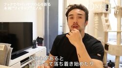 木村“フィリップ”ミノル、「恐怖心があるときの方が勝つ」