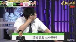 三浦弘行九段が佐々木勇気七段に連勝！チームスコア3-2で再びリードを奪う／将棋・ABEMAトーナメント