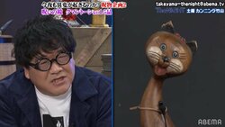 持ち主に次々に不幸が…リアル"特級呪物"が生放送に登場！ 視聴者から異変報告も「鳴き声が聞こえる」