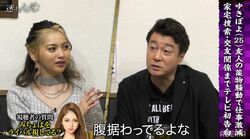 ゆきぽよ、ライバル視されるみちょぱを「別格」「本当にすごい」と尊敬、加藤浩次も「腹据わってる」