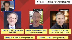 「イスラエル非難は許さない」アメリカ社会で存在感を示す、“ユダヤ・ロビー”の実態を専門家が解説「要人が多い。教育程度が高く、所得が高い」