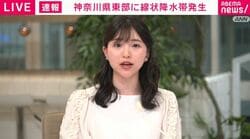 神奈川県東部に線状降水帯発生