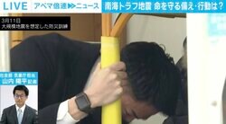 なぜ「20秒早く」地震を察知できるようになった？ 「20秒」で我々は何をすべき？