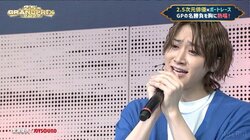 元ボートレーサーも感涙 2.5次元俳優・武本悠佑の生歌唱にファン「かっこいい」「上手すぎ」