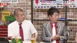 U字工事福田、競輪の素晴らしさを熱弁「競輪は楽しくてお金が戻ってくる可能性がある」