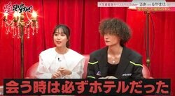 「会う時は必ずホテル」初キスもベッドの上で…恋ステ・るあげカップル、遠距離恋愛時代を回想