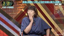 たんぽぽ川村が婚活でしている“自作自演”に、千原ジュニア「それマイナスやで！」