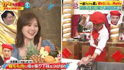 和牛水田、ブルーチーズを使った斬新な料理に濱家「こいつ本気や」白石麻衣も感動