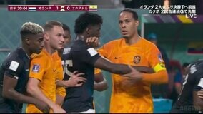 一触即発！「押すんじゃねえよ」 最強CBファンダイク、激しい攻防で相手を弾き返すフィジカルモンスターぶり