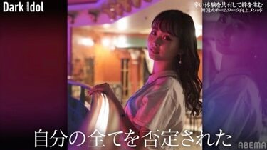 【jyajya☺︎プロフ必読⭕️】イデア5点 JY Parkから酷評されNizi Projectを脱落した美女、当時の苦しみを告白